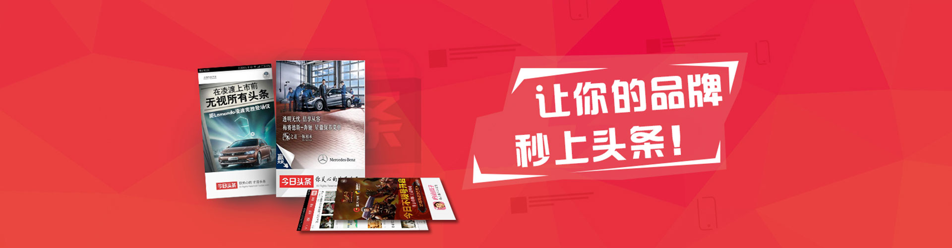 喀什百度优化推广