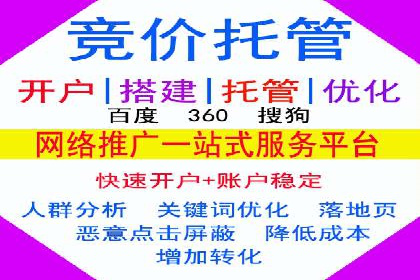 百度竞价包年服务如何提升转化率